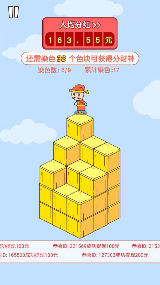 跑跑火柴人官方版