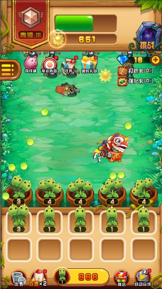 植物消除僵尸官方版