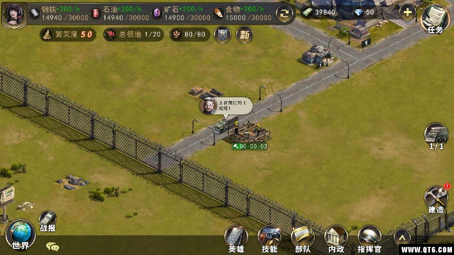 末世王者之王者绝地求生腾讯版