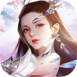 幻世修仙传红包版安卓免费版