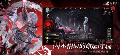 银与绯手游下载链接