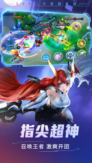 时空召唤周年庆手游