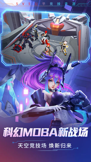 时空召唤周年庆手游