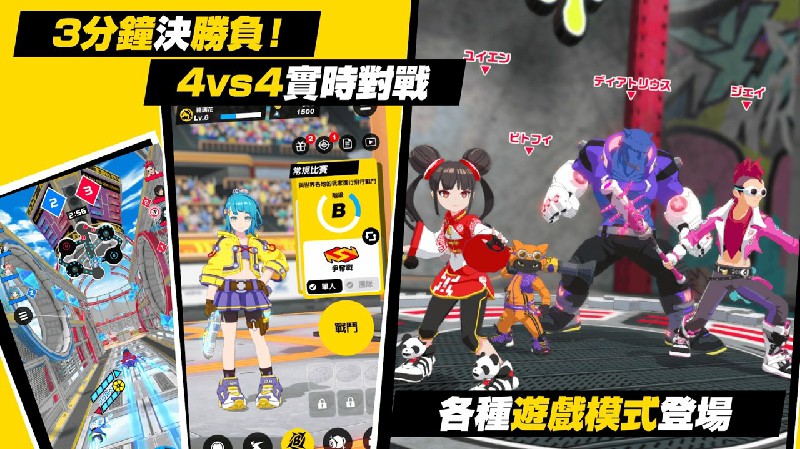 疾空对决ios下载手机版