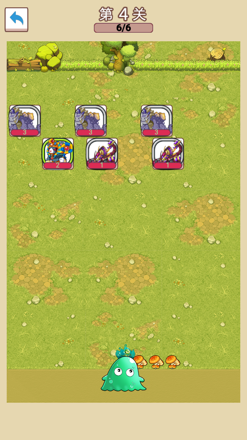 史莱姆很嚣张ios版手机版