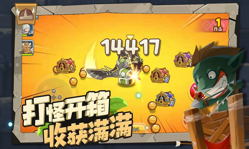 小心兽人手机版免费版下载