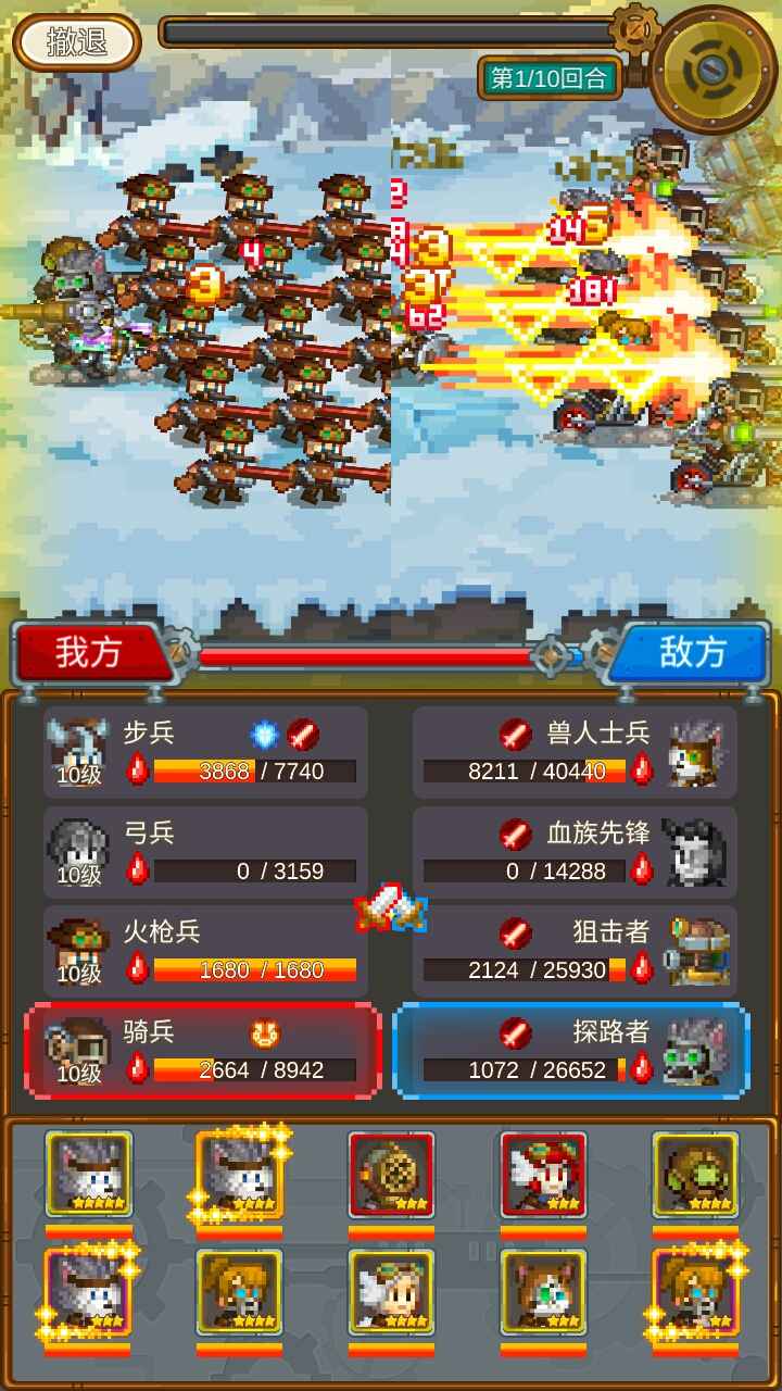 蒸汽小镇苹果版