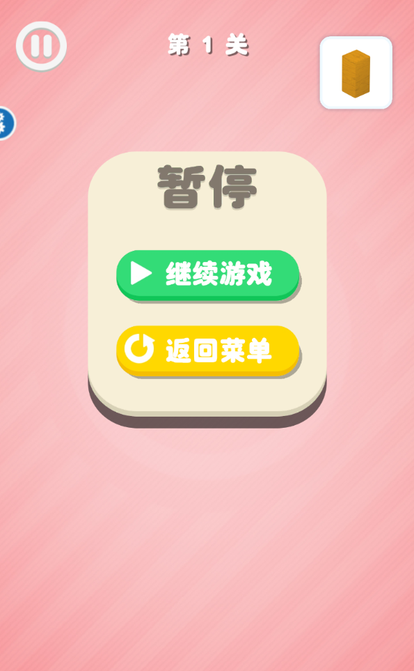 我搭积木贼6下载免费版