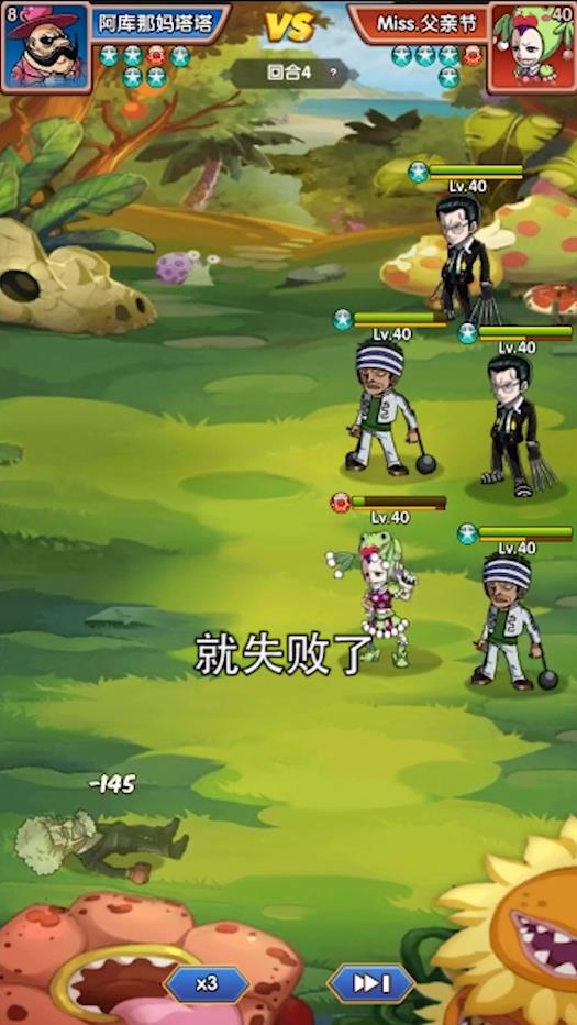 放置海贼王免费苹果版