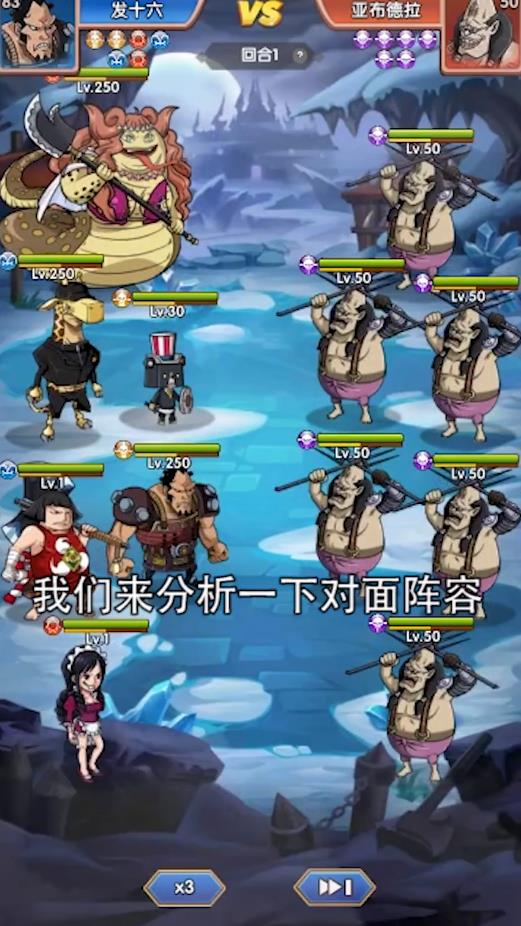 放置海贼王免费苹果版