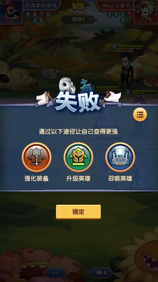 放置海贼王免费苹果版