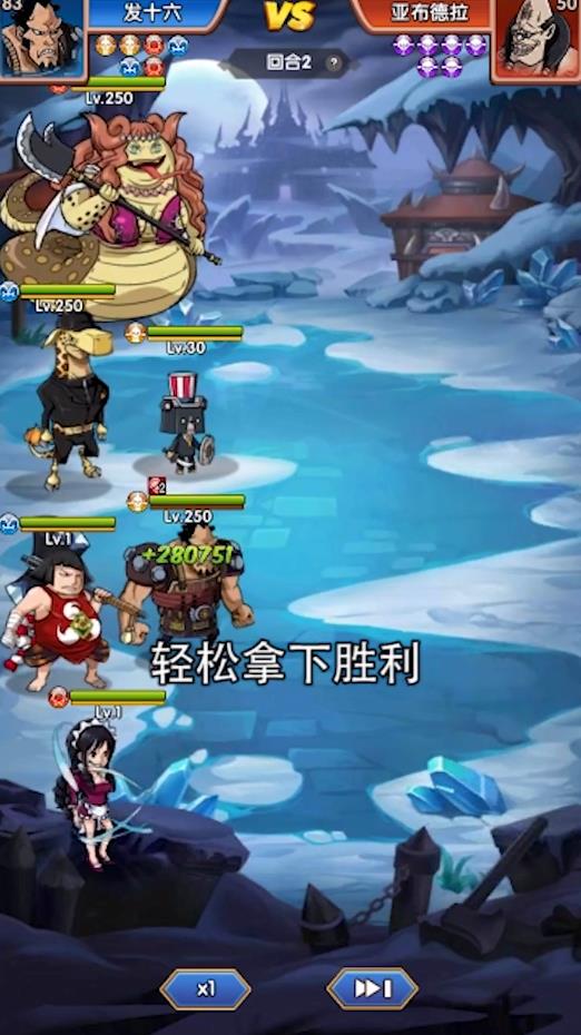 放置海贼王免费苹果版