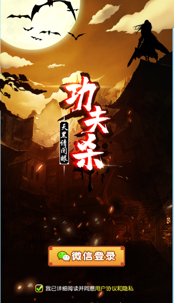 17天黑请闭眼官方版