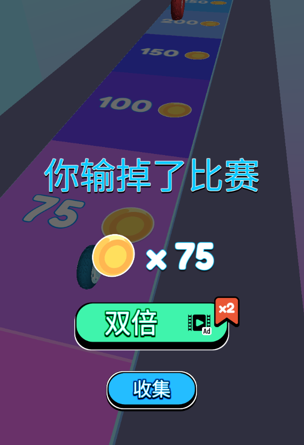 车轮对决官方版