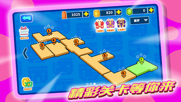 像素打僵尸下载ios版本