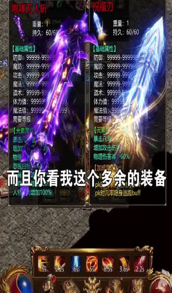 公益传奇红包版