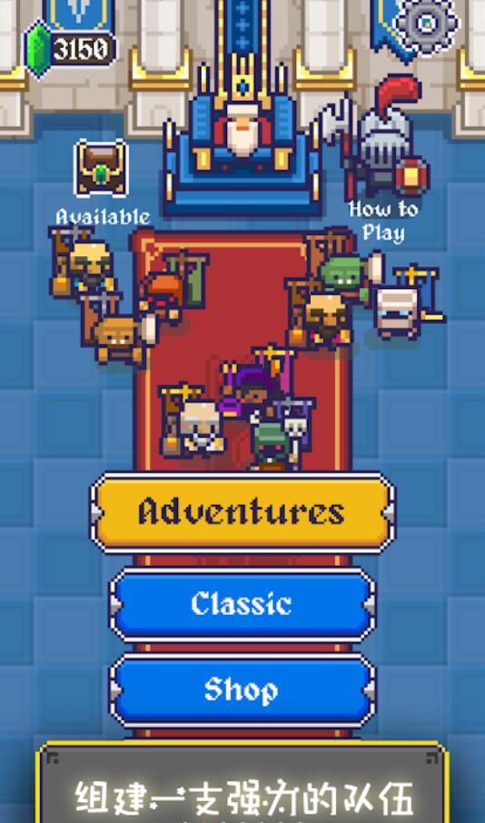 国王之手免费苹果下载