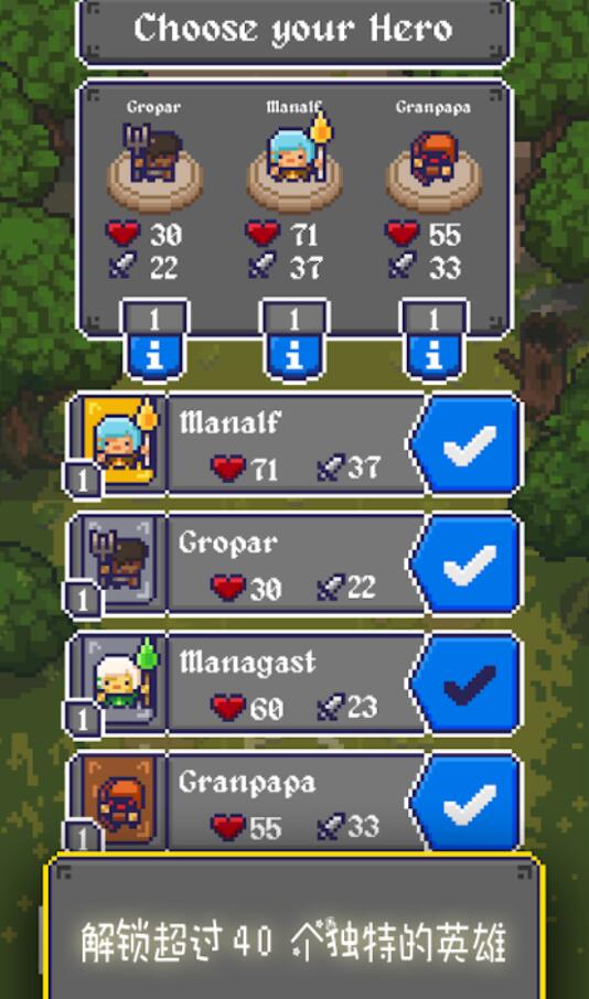 国王之手免费苹果下载