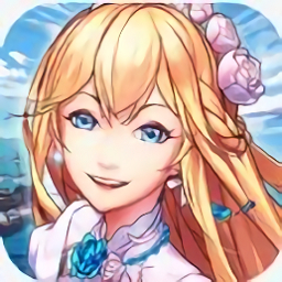 海舰战姬游戏安卓游戏