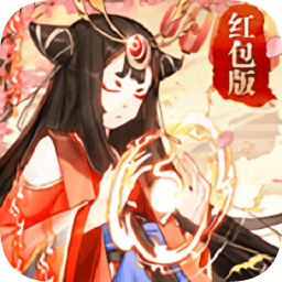 魔天姬红包版最新版安卓下载