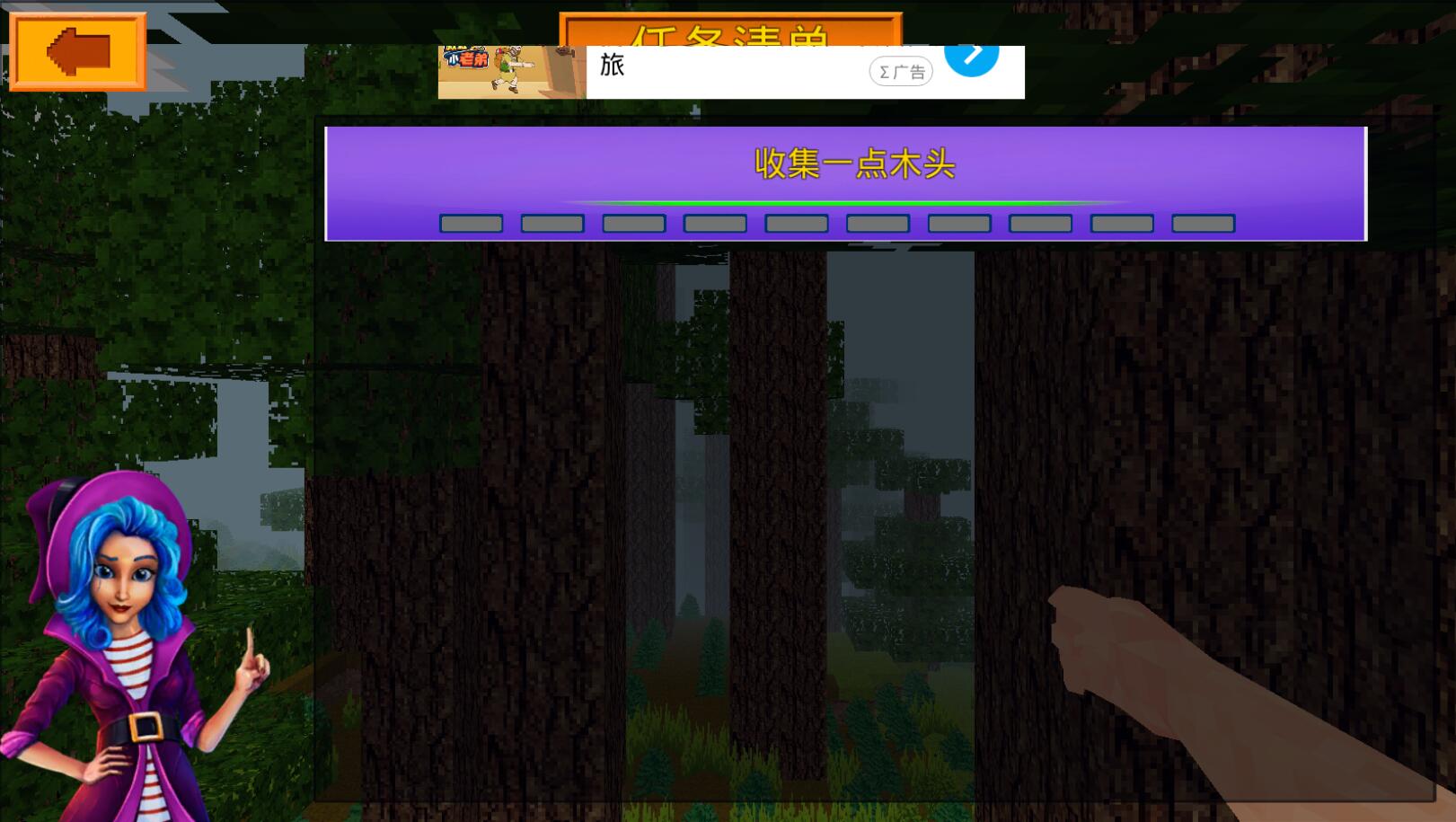 原始生存工艺世界app苹果下载