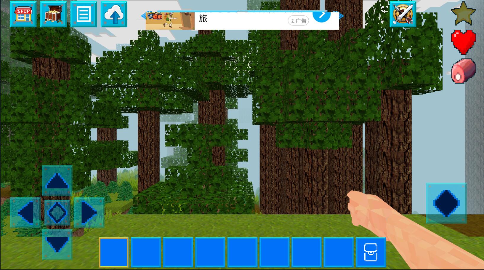 原始生存工艺世界app苹果下载