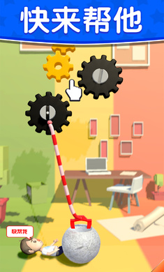 求求你放过我手机版app