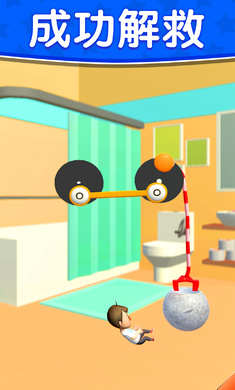 求求你放过我手机版app