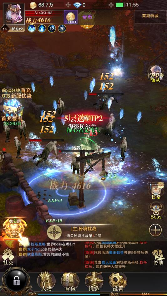 血色盛典官方版