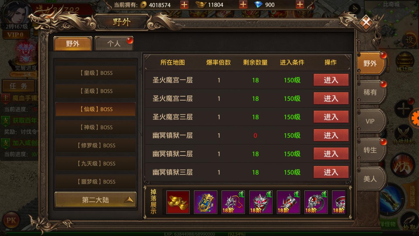 冰雪之刃app手机版