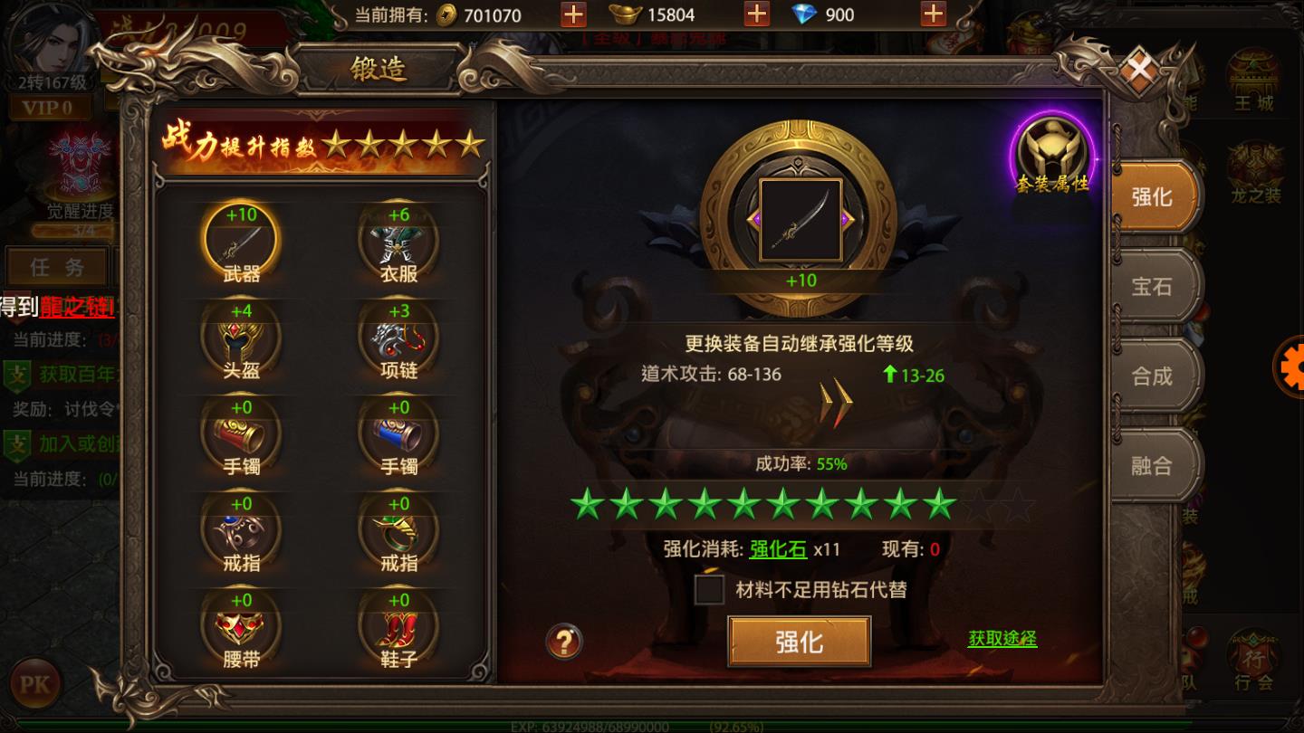 冰雪之刃app手机版