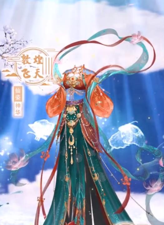 花世婆娑安卓版