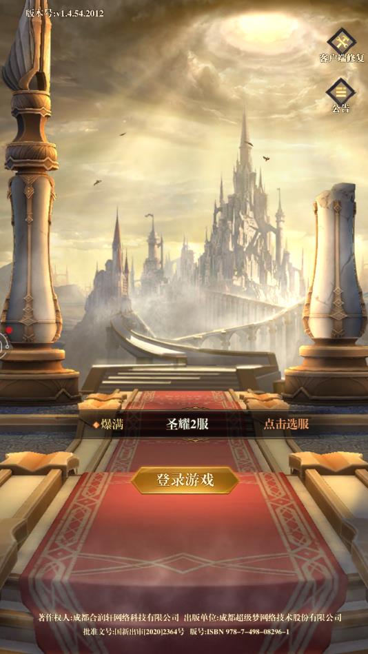 魔龙遗迹app手机版