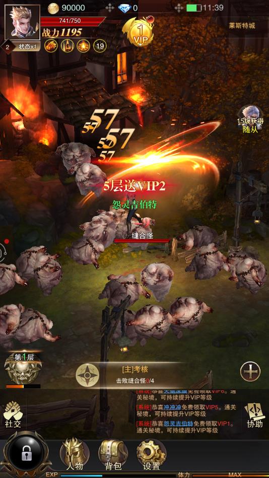 魔龙遗迹app手机版