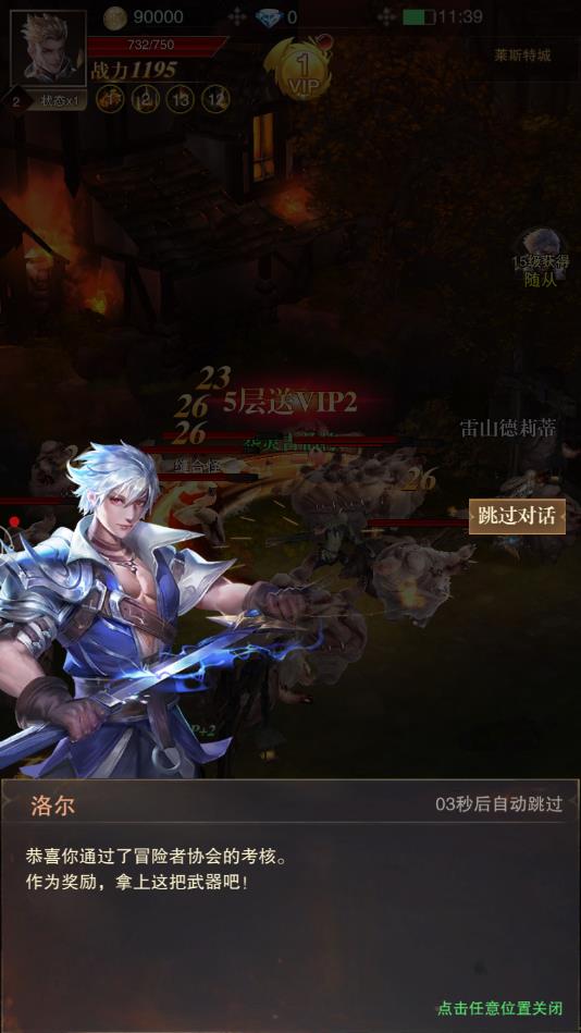 魔龙遗迹app手机版