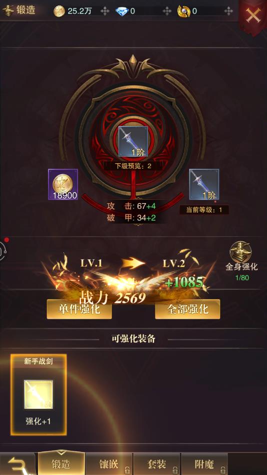 魔龙遗迹app手机版