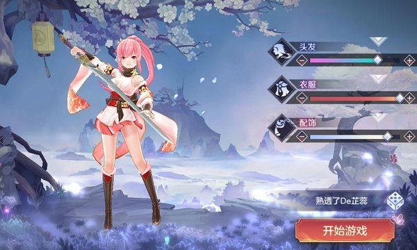 乱世神姬红包手游