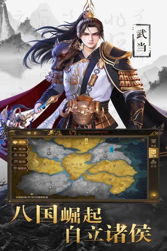 天子战盟红包版手游