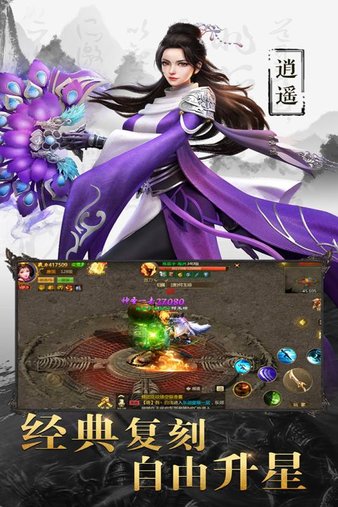 天子战盟红包版手游