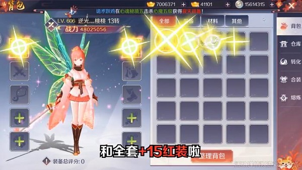 浮世妖灵传手游