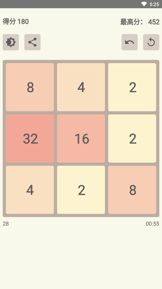 2048极限组合安卓版
