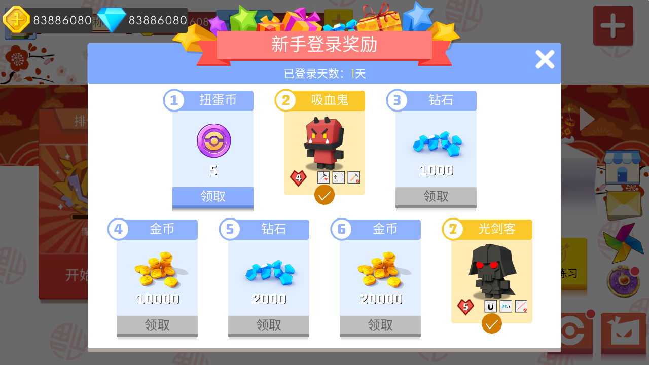 弓箭手大作战iosapp下载