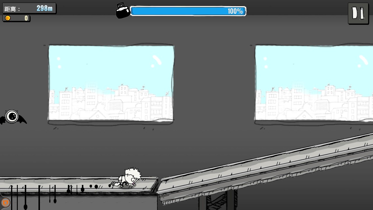 暴走人生手机版