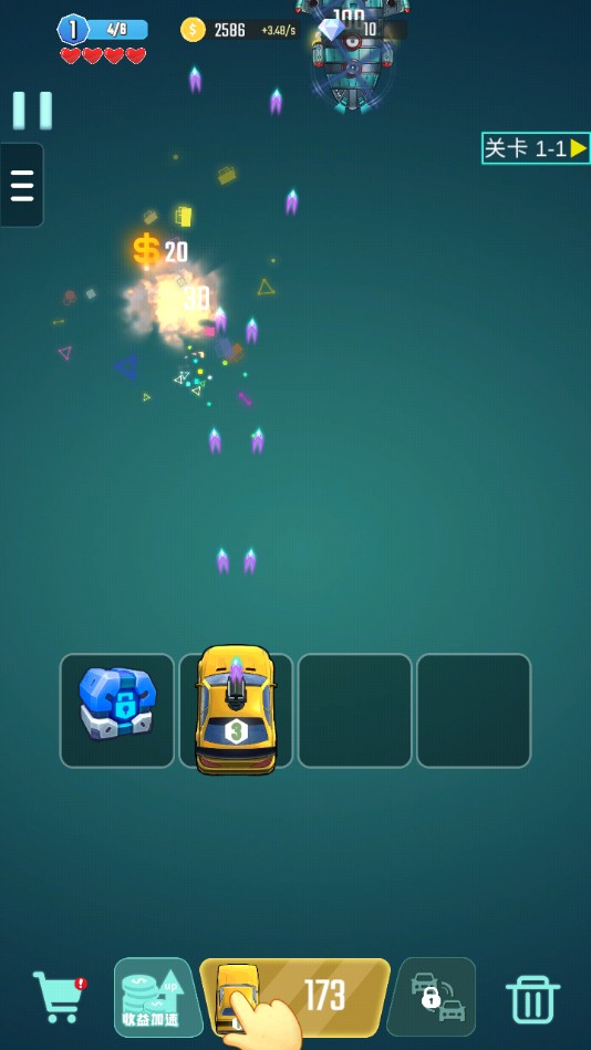 土豪战车官方测试版