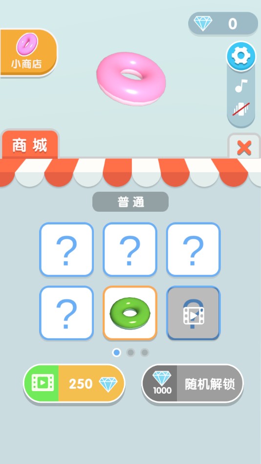 圈你整齐点官方测试版