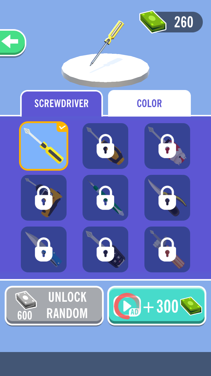 电器维修大师官方版