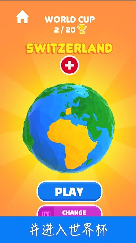 高尔夫竞赛app2025下载