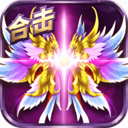 烈焰武尊合击安卓免费下载