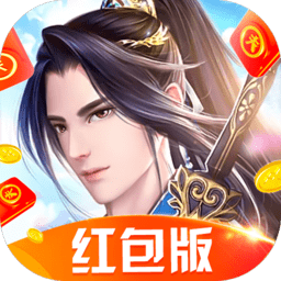 凤年传红包安卓游戏