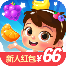 水果连连消手机版app